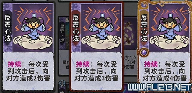 《弈仙牌》新手攻略及進階玩法圖文攻略 卡牌圖鑒卡牌效果介紹