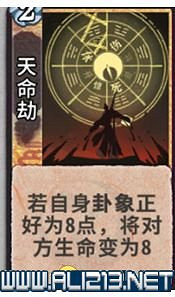 《弈仙牌》新手攻略及進階玩法圖文攻略 卡牌圖鑒卡牌效果介紹