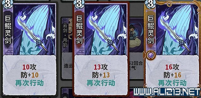 《弈仙牌》新手攻略及進階玩法圖文攻略 卡牌圖鑒卡牌效果介紹