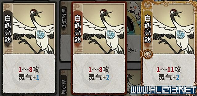 《弈仙牌》新手攻略及進階玩法圖文攻略 卡牌圖鑒卡牌效果介紹