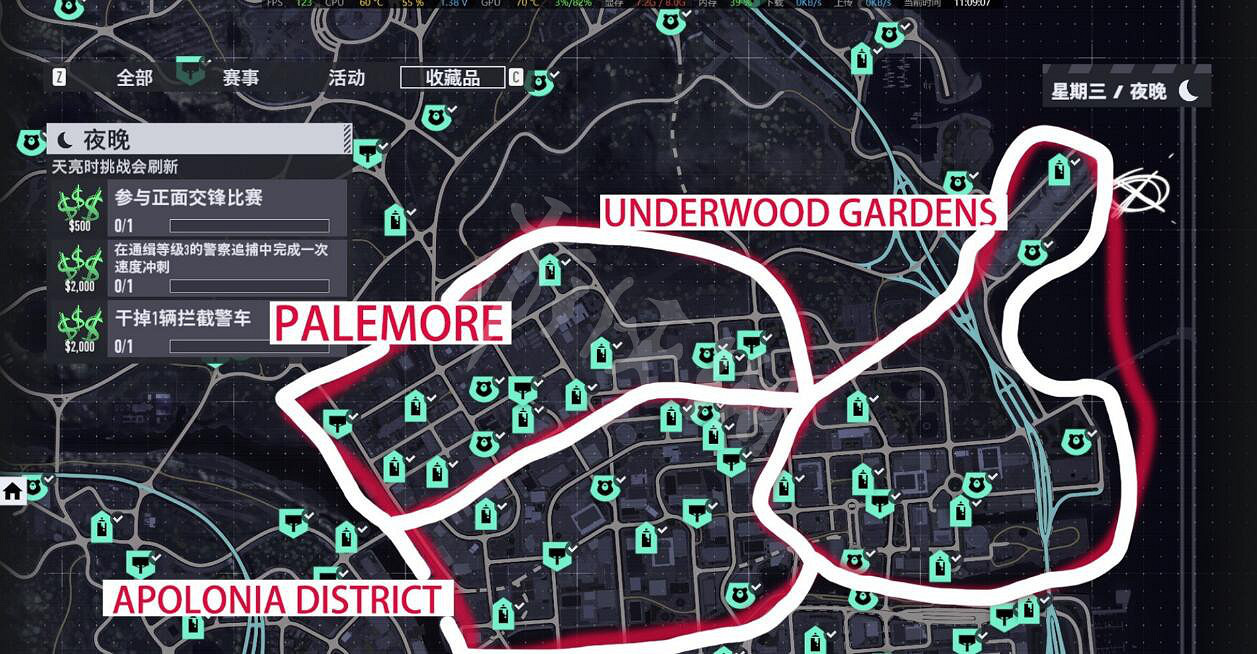 《極速快感：桀驁不馴》收藏品怎麽拿？收藏品位置介紹