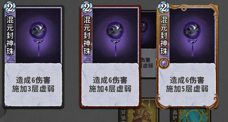 《弈仙牌》法寶牌有哪些?法寶機緣牌圖鑒一覽 《弈仙牌》法寶牌有哪些?法寶機緣牌圖鑒一覽