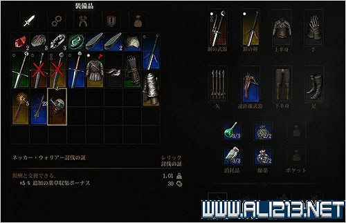 《巫師3：狂獵》最新圖文前瞻攻略 人物怪物系統詳解