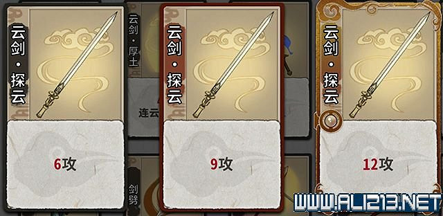 《弈仙牌》新手攻略及進階玩法圖文攻略 卡牌圖鑒卡牌效果介紹