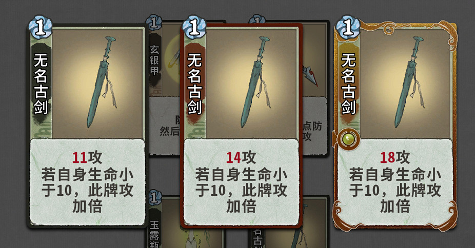 《弈仙牌》法寶牌有哪些?法寶機緣牌圖鑒一覽 《弈仙牌》法寶牌有哪些?法寶機緣牌圖鑒一覽