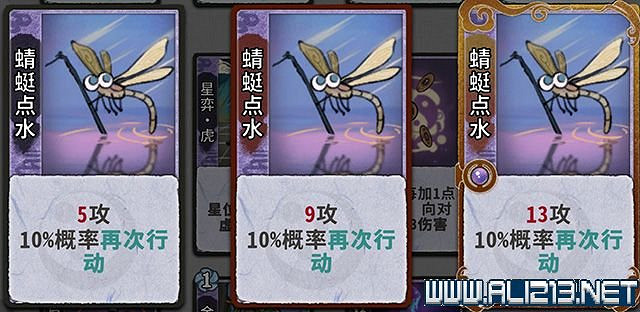 《弈仙牌》新手攻略及進階玩法圖文攻略 卡牌圖鑒卡牌效果介紹