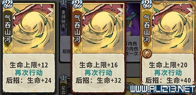 《弈仙牌》新手攻略及進階玩法圖文攻略 卡牌圖鑒卡牌效果介紹