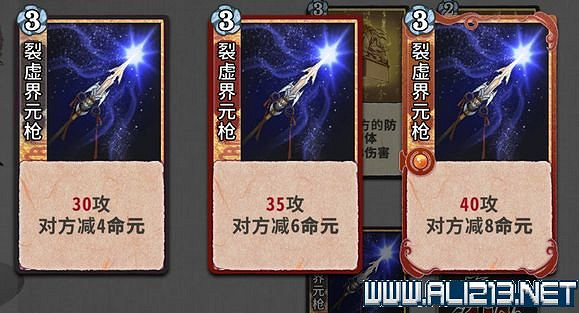 《弈仙牌》新手攻略及進階玩法圖文攻略 卡牌圖鑒卡牌效果介紹 《弈仙牌》新手攻略及進階玩法圖文攻略 卡牌圖鑒卡牌效果介紹