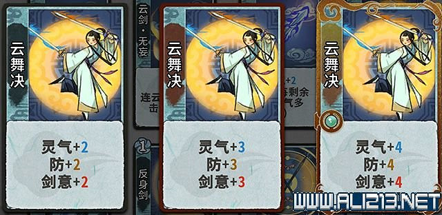 《弈仙牌》新手攻略及進階玩法圖文攻略 卡牌圖鑒卡牌效果介紹