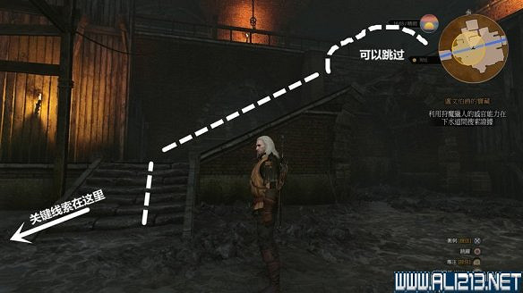 《巫師3:狂獵》圖文流程攻略 主線+分支任務 《巫師3:狂獵》圖文流程攻略 主線+分支任務