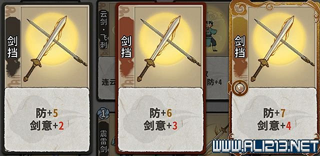 《弈仙牌》新手攻略及進階玩法圖文攻略 卡牌圖鑒卡牌效果介紹