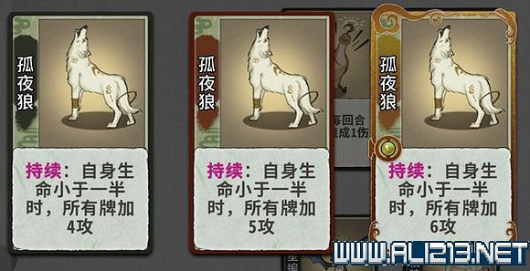 《弈仙牌》新手攻略及進階玩法圖文攻略 卡牌圖鑒卡牌效果介紹