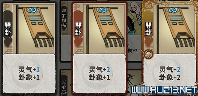 《弈仙牌》新手攻略及進階玩法圖文攻略 卡牌圖鑒卡牌效果介紹