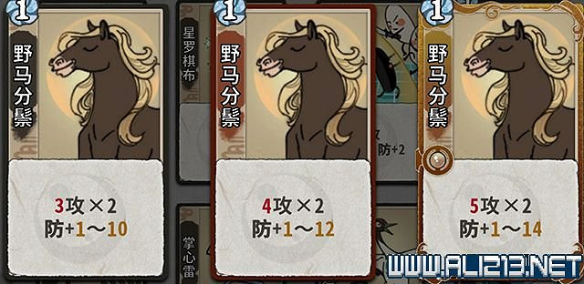 《弈仙牌》新手攻略及進階玩法圖文攻略 卡牌圖鑒卡牌效果介紹