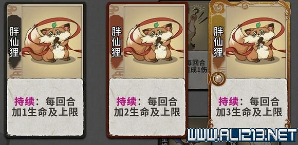 《弈仙牌》新手攻略及進階玩法圖文攻略 卡牌圖鑒卡牌效果介紹