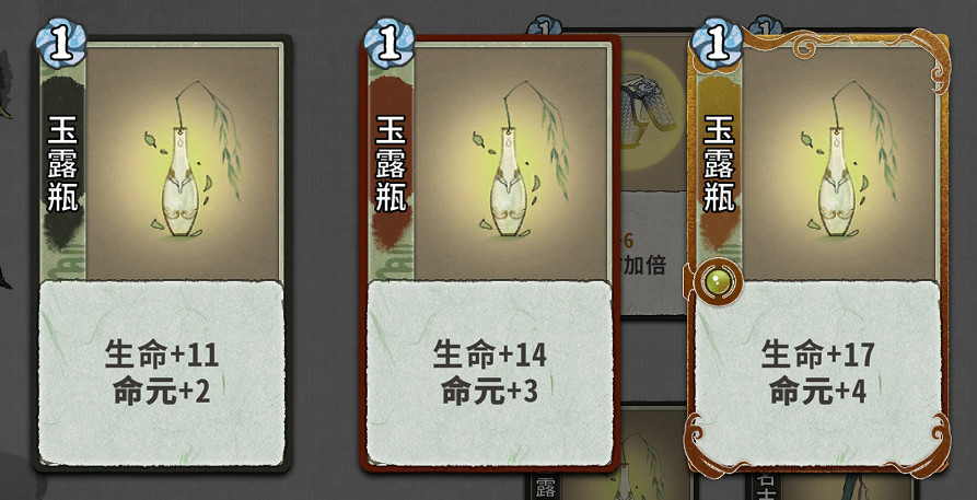 《弈仙牌》法寶牌有哪些?法寶機緣牌圖鑒一覽 《弈仙牌》法寶牌有哪些?法寶機緣牌圖鑒一覽