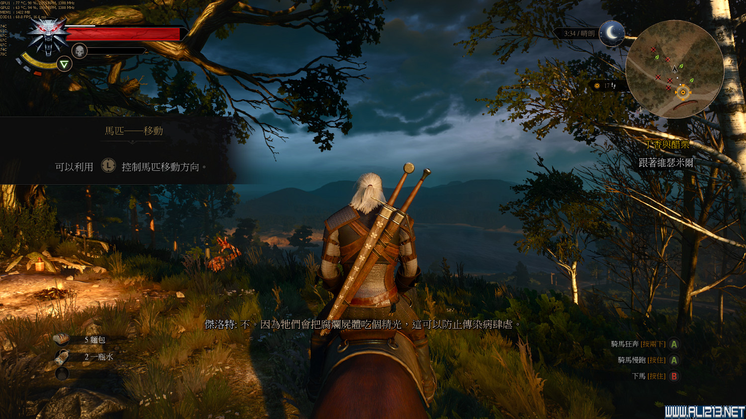 《巫師3:狂獵》970sli以及980單卡全最高畫質測試攻略 《巫師3:狂獵》970sli以及980單卡全最高畫質測試攻略