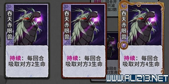 《弈仙牌》新手攻略及進階玩法圖文攻略 卡牌圖鑒卡牌效果介紹