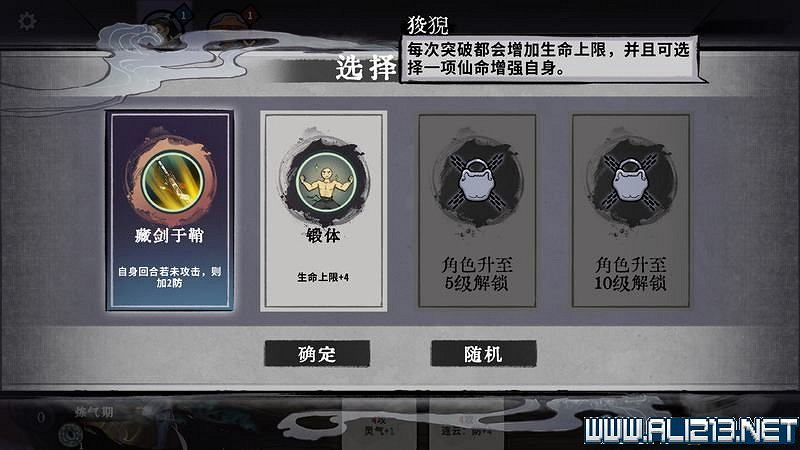 《弈仙牌》新手攻略及進階玩法圖文攻略 卡牌圖鑒卡牌效果介紹