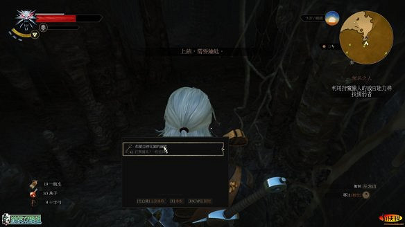 《巫師3:狂獵》圖文攻略 主線任務+支線任務+狩獵任務+操作介紹+技能說明 《巫師3:狂獵》圖文攻略 主線任務+支線任務+狩獵任務+操作介紹+技能說明