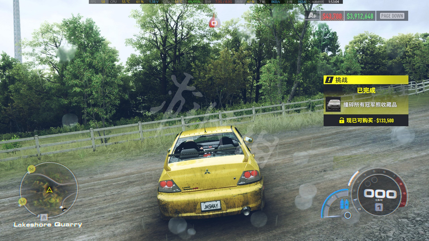 《極速快感：桀驁不馴》收藏品怎麽拿？收藏品位置介紹