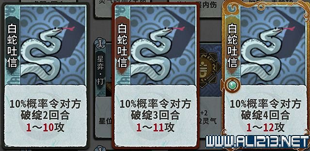 《弈仙牌》新手攻略及進階玩法圖文攻略 卡牌圖鑒卡牌效果介紹