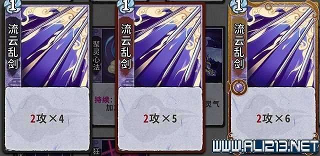 《弈仙牌》新手攻略及進階玩法圖文攻略 卡牌圖鑒卡牌效果介紹