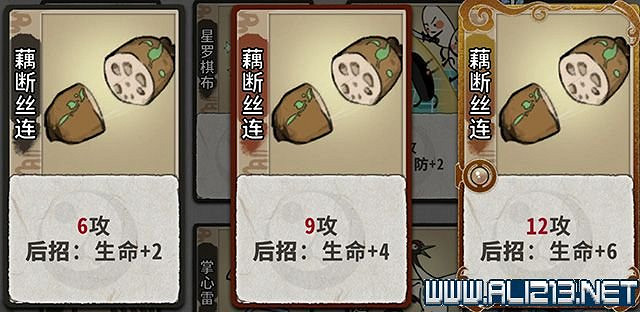 《弈仙牌》新手攻略及進階玩法圖文攻略 卡牌圖鑒卡牌效果介紹