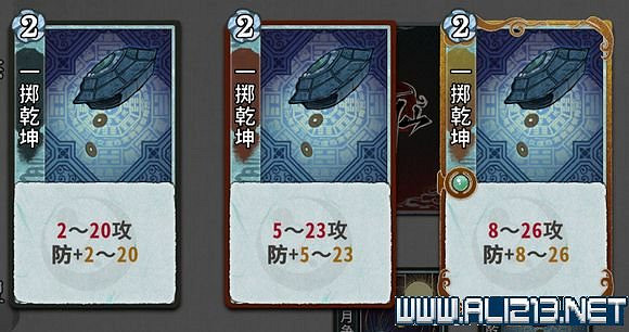 《弈仙牌》新手攻略及進階玩法圖文攻略 卡牌圖鑒卡牌效果介紹