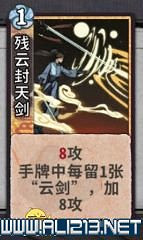 《弈仙牌》新手攻略及進階玩法圖文攻略 卡牌圖鑒卡牌效果介紹