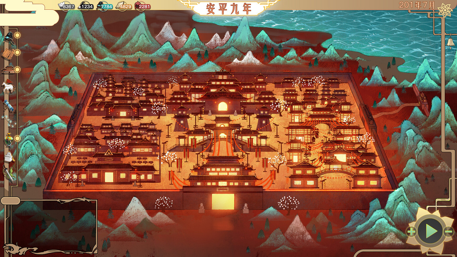 大型戰略模擬遊戲《山海：傳承》Steam頁面上線 發售日待定