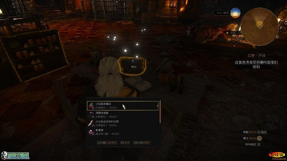 《巫師3:狂獵》圖文攻略 主線任務+支線任務+狩獵任務+操作介紹+技能說明 《巫師3:狂獵》圖文攻略 主線任務+支線任務+狩獵任務+操作介紹+技能說明