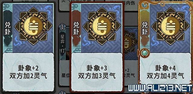 《弈仙牌》新手攻略及進階玩法圖文攻略 卡牌圖鑒卡牌效果介紹