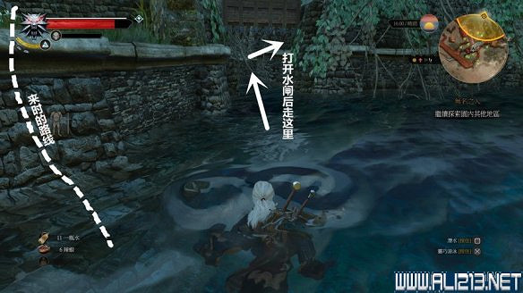 《巫師3：狂獵》圖文流程攻略 主線+分支任務