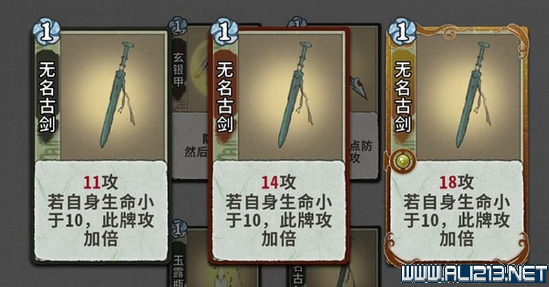 《弈仙牌》新手攻略及進階玩法圖文攻略 卡牌圖鑒卡牌效果介紹