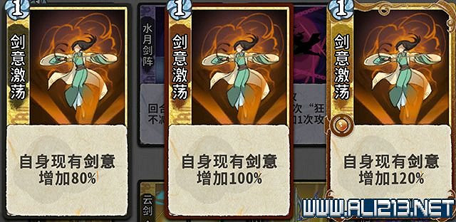 《弈仙牌》新手攻略及進階玩法圖文攻略 卡牌圖鑒卡牌效果介紹