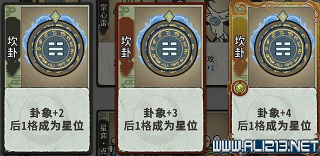 《弈仙牌》新手攻略及進階玩法圖文攻略 卡牌圖鑒卡牌效果介紹 《弈仙牌》新手攻略及進階玩法圖文攻略 卡牌圖鑒卡牌效果介紹