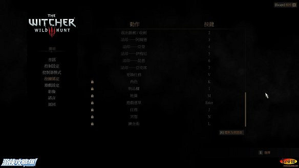 《巫師3:狂獵》圖文攻略 主線任務+支線任務+狩獵任務+操作介紹+技能說明 《巫師3:狂獵》圖文攻略 主線任務+支線任務+狩獵任務+操作介紹+技能說明