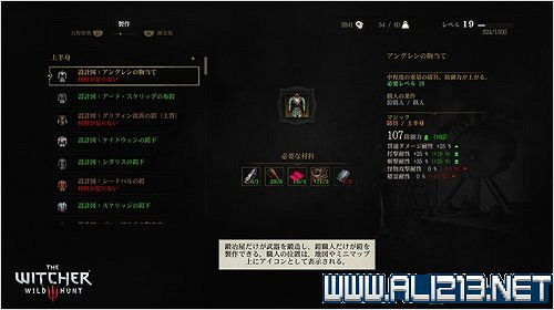 《巫師3：狂獵》最新圖文前瞻攻略 人物怪物系統詳解