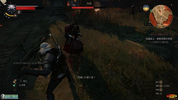 《巫師3:狂獵》圖文攻略 主線任務+支線任務+狩獵任務+操作介紹+技能說明 《巫師3:狂獵》圖文攻略 主線任務+支線任務+狩獵任務+操作介紹+技能說明