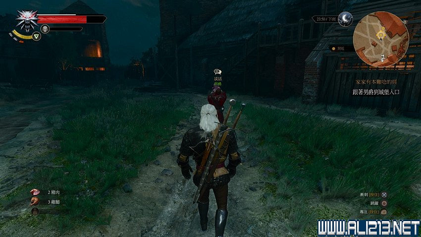 《巫師3：狂獵》圖文流程攻略 主線+分支任務