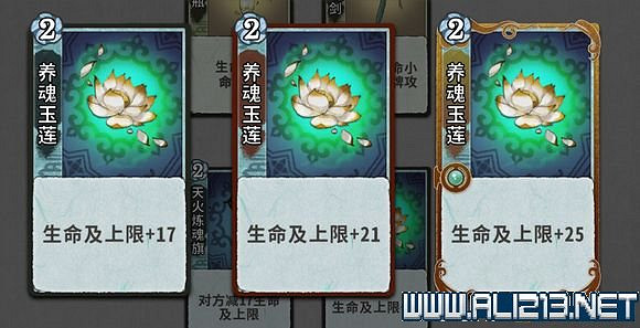 《弈仙牌》新手攻略及進階玩法圖文攻略 卡牌圖鑒卡牌效果介紹 《弈仙牌》新手攻略及進階玩法圖文攻略 卡牌圖鑒卡牌效果介紹