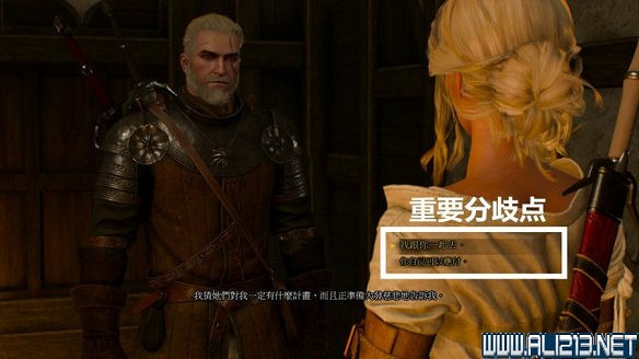 《巫師3:狂獵》圖文流程攻略 主線+分支任務 《巫師3:狂獵》圖文流程攻略 主線+分支任務