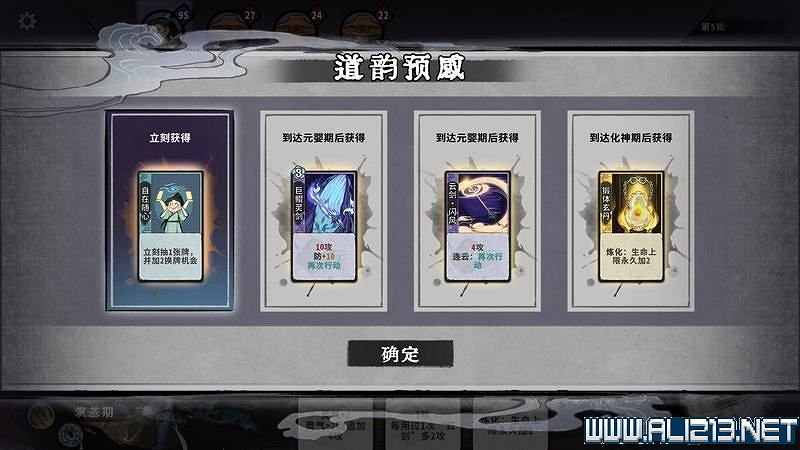 《弈仙牌》新手攻略及進階玩法圖文攻略 卡牌圖鑒卡牌效果介紹