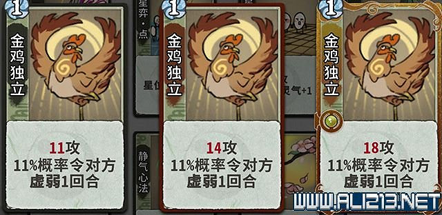 《弈仙牌》新手攻略及進階玩法圖文攻略 卡牌圖鑒卡牌效果介紹 《弈仙牌》新手攻略及進階玩法圖文攻略 卡牌圖鑒卡牌效果介紹