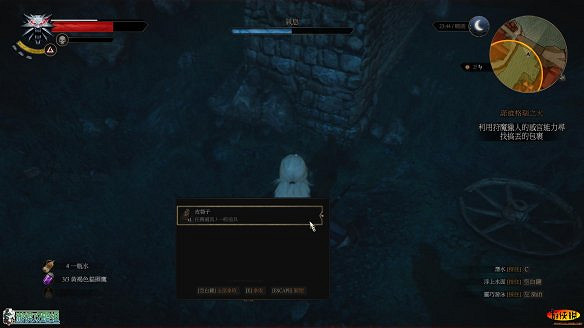 《巫師3:狂獵》圖文攻略 主線任務+支線任務+狩獵任務+操作介紹+技能說明 《巫師3:狂獵》圖文攻略 主線任務+支線任務+狩獵任務+操作介紹+技能說明