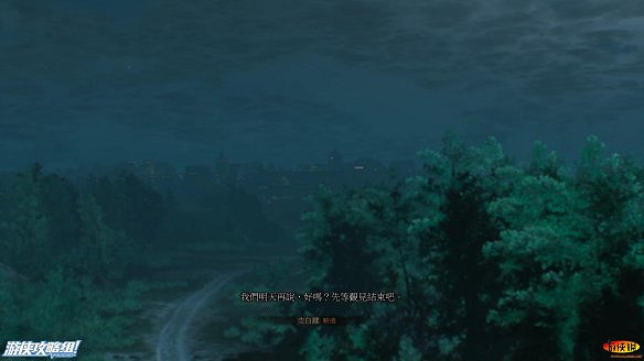 《巫師3:狂獵》圖文攻略 主線任務+支線任務+狩獵任務+操作介紹+技能說明 《巫師3:狂獵》圖文攻略 主線任務+支線任務+狩獵任務+操作介紹+技能說明