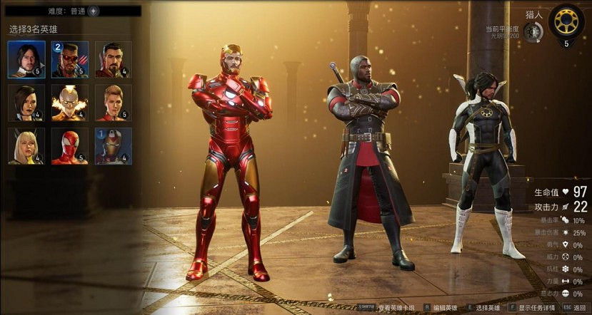 《漫威午夜之子》值得買嗎？評測心得分享