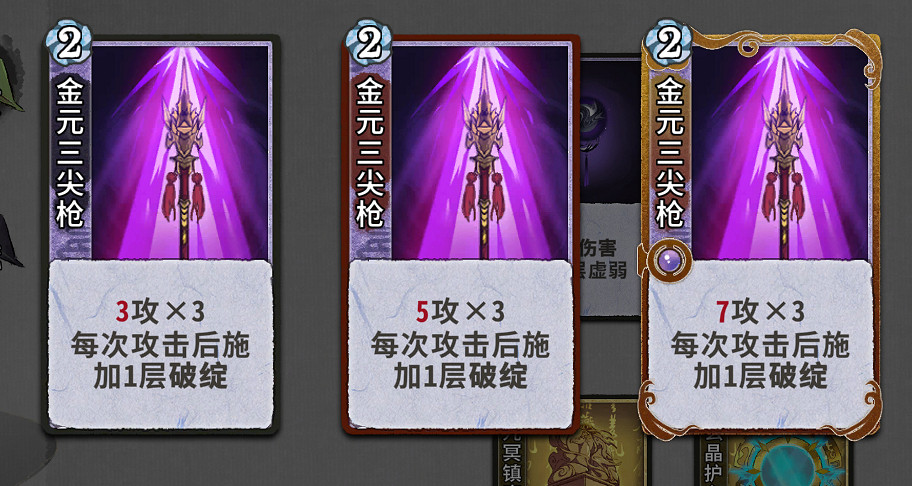 《弈仙牌》法寶牌有哪些?法寶機緣牌圖鑒一覽 《弈仙牌》法寶牌有哪些?法寶機緣牌圖鑒一覽