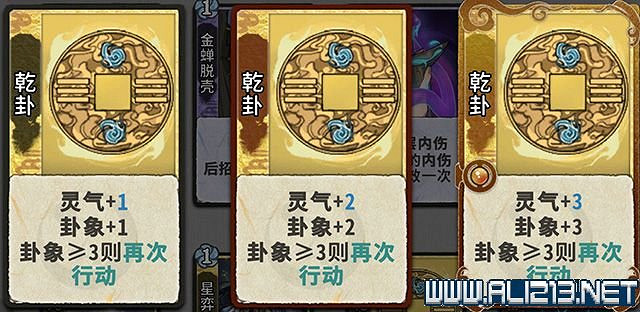 《弈仙牌》新手攻略及進階玩法圖文攻略 卡牌圖鑒卡牌效果介紹